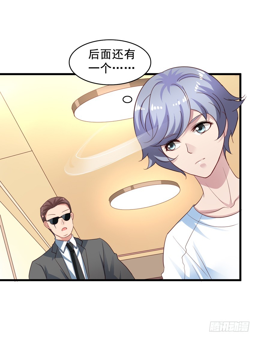 第197回 闻易即将成功-第204话
