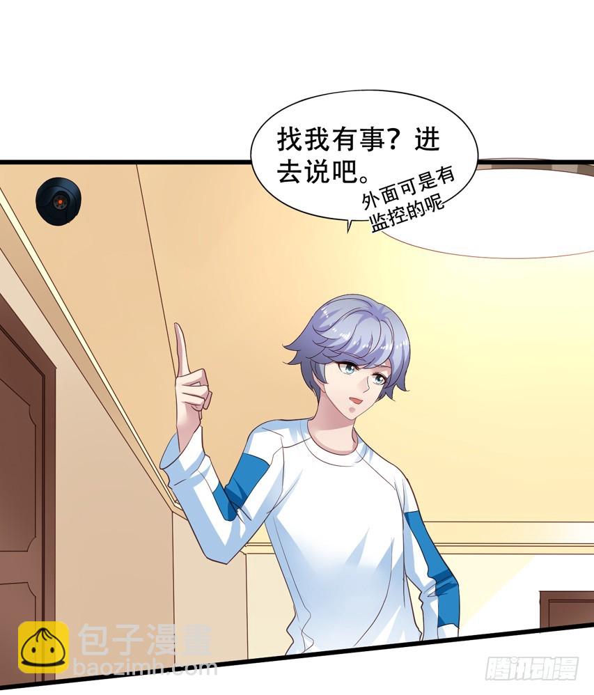 第197回 闻易即将成功-第204话