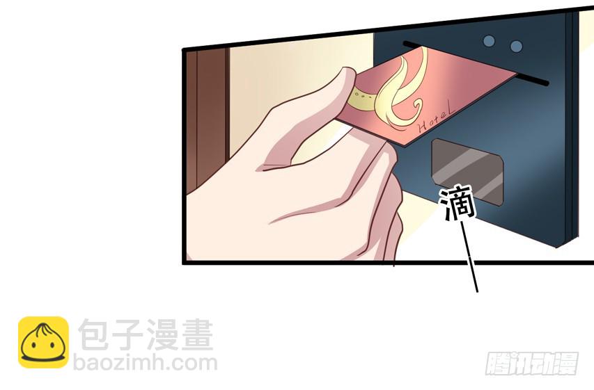 第197回 闻易即将成功-第204话