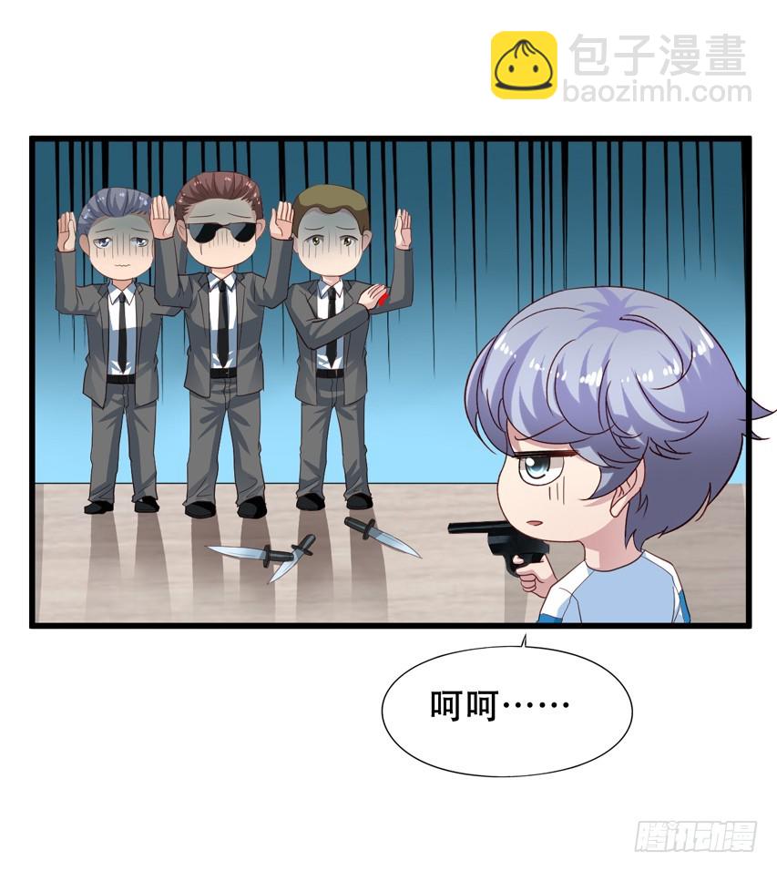 第197回 闻易即将成功-第204话
