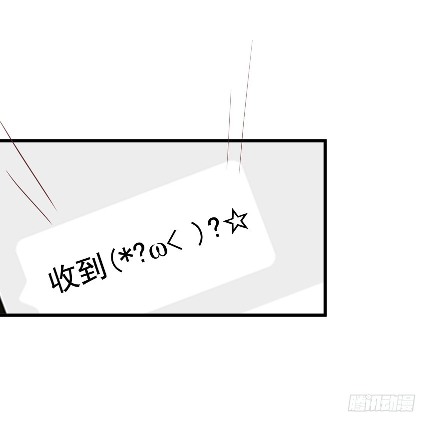 第197回 闻易即将成功-第204话