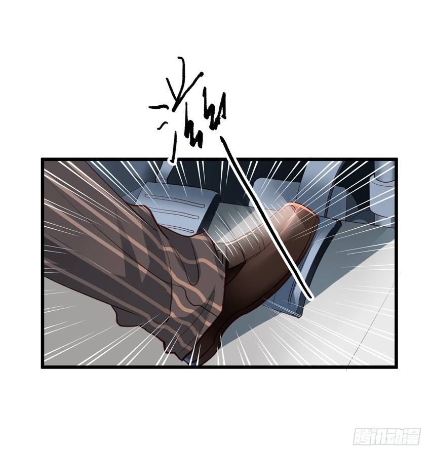 第199回 闻易出车祸-第206话