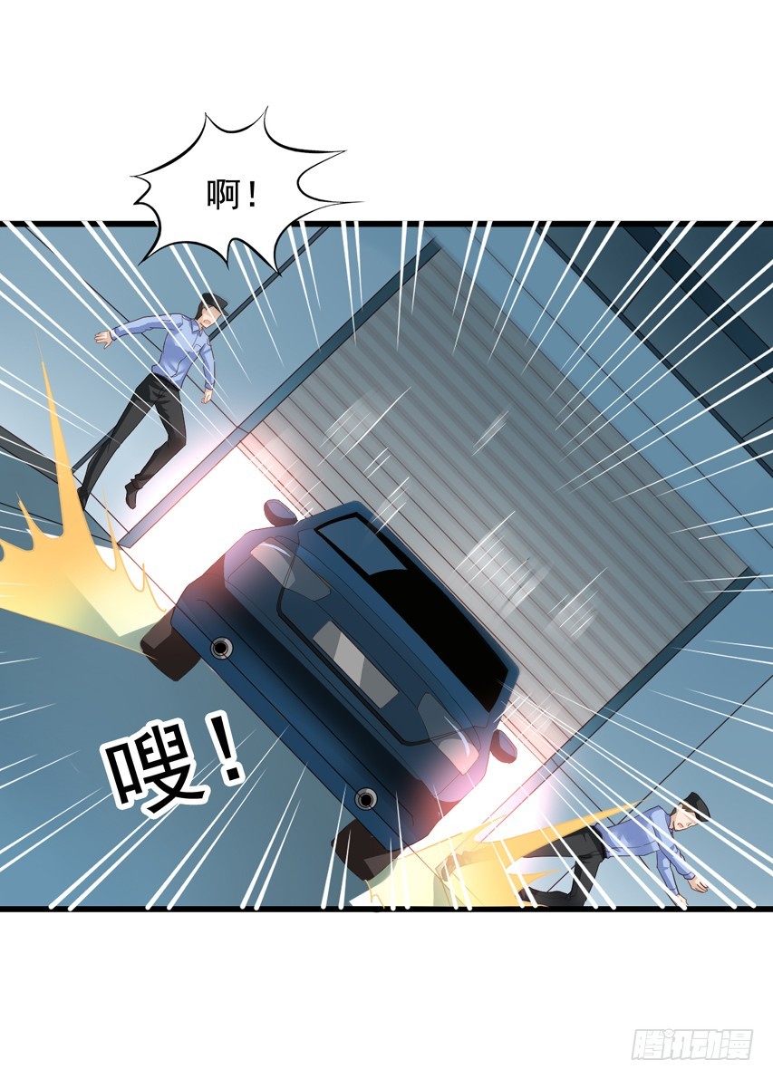 第199回 闻易出车祸-第206话