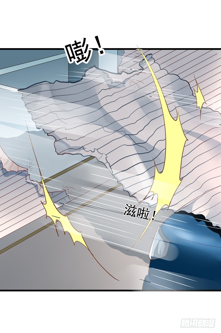 第199回 闻易出车祸-第206话