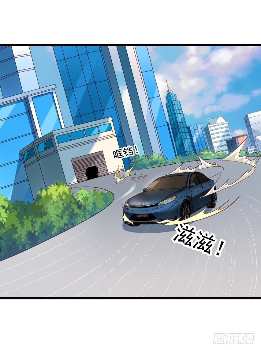 第199回 闻易出车祸-第206话
