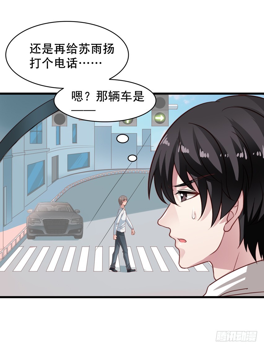 第199回 闻易出车祸-第206话