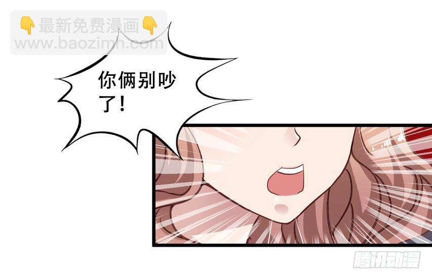 第201回 穿回了原来的世界-第208话