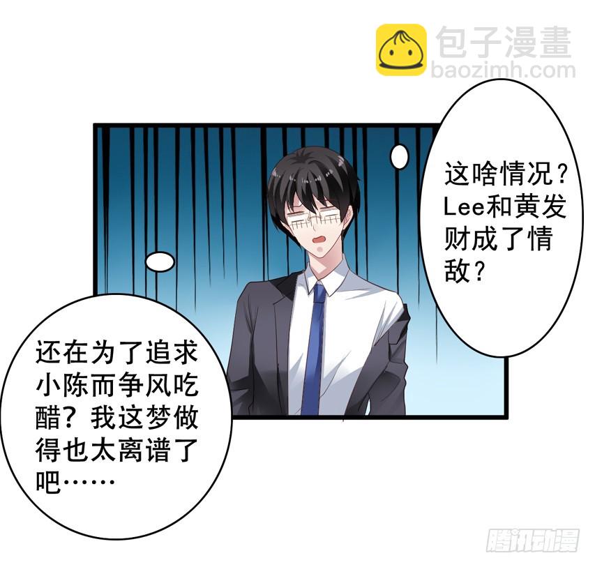 第201回 穿回了原来的世界-第208话