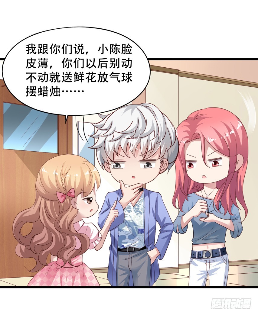 第201回 穿回了原来的世界-第208话