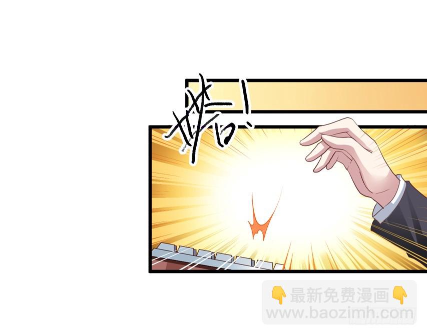 第201回 穿回了原来的世界-第208话
