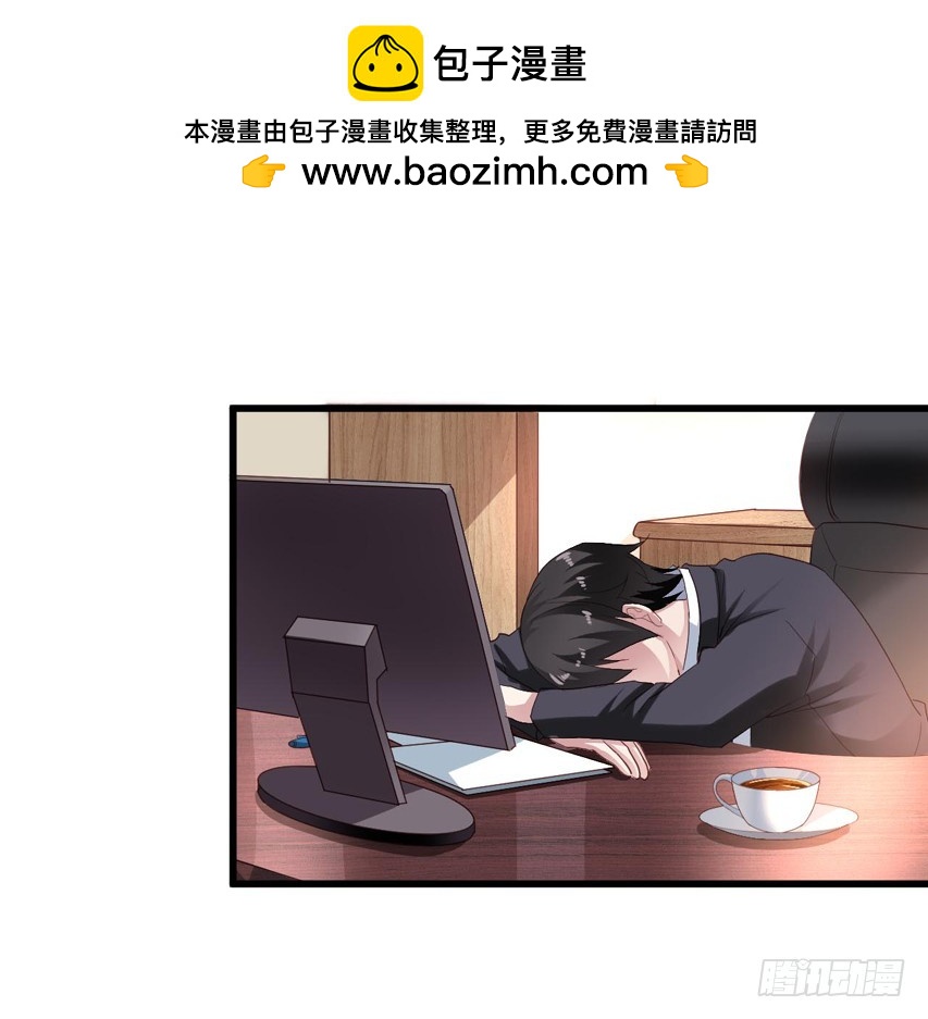 第201回 穿回了原来的世界-第208话