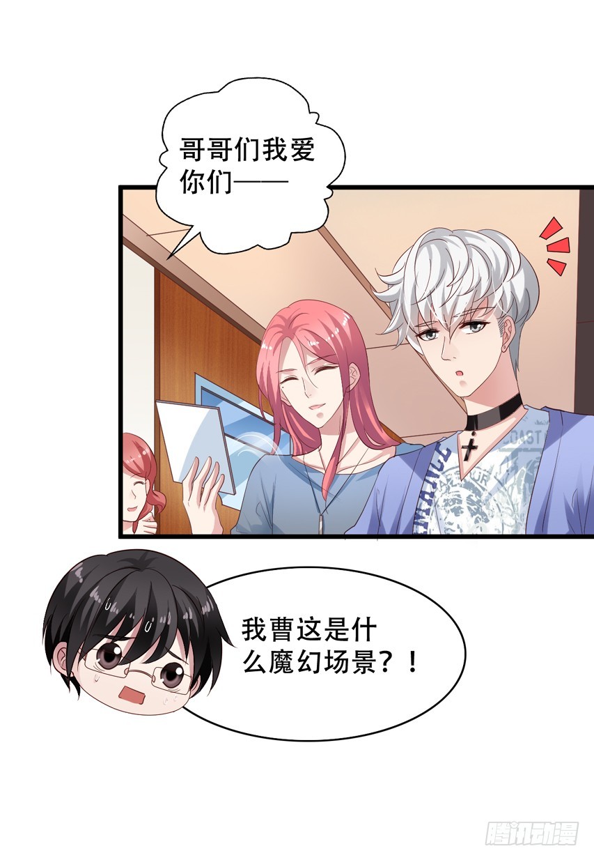 第201回 穿回了原来的世界-第208话