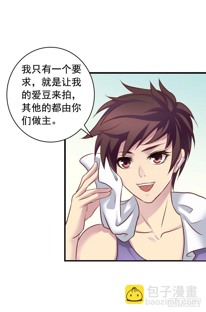 第22回 吴嘉昊的合伙人-第22话