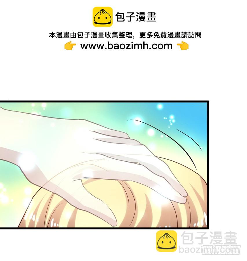 第203回 苏雨扬成长-第210话