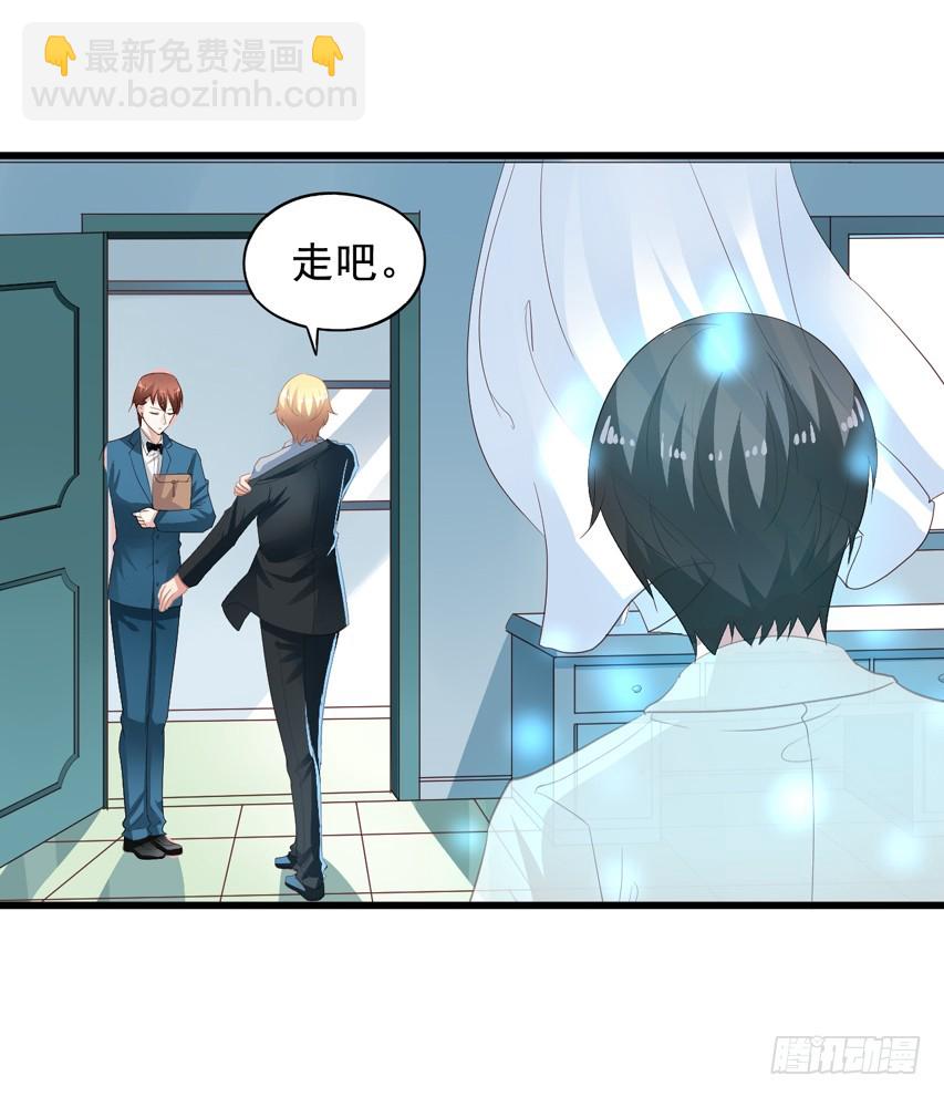 第203回 苏雨扬成长-第210话