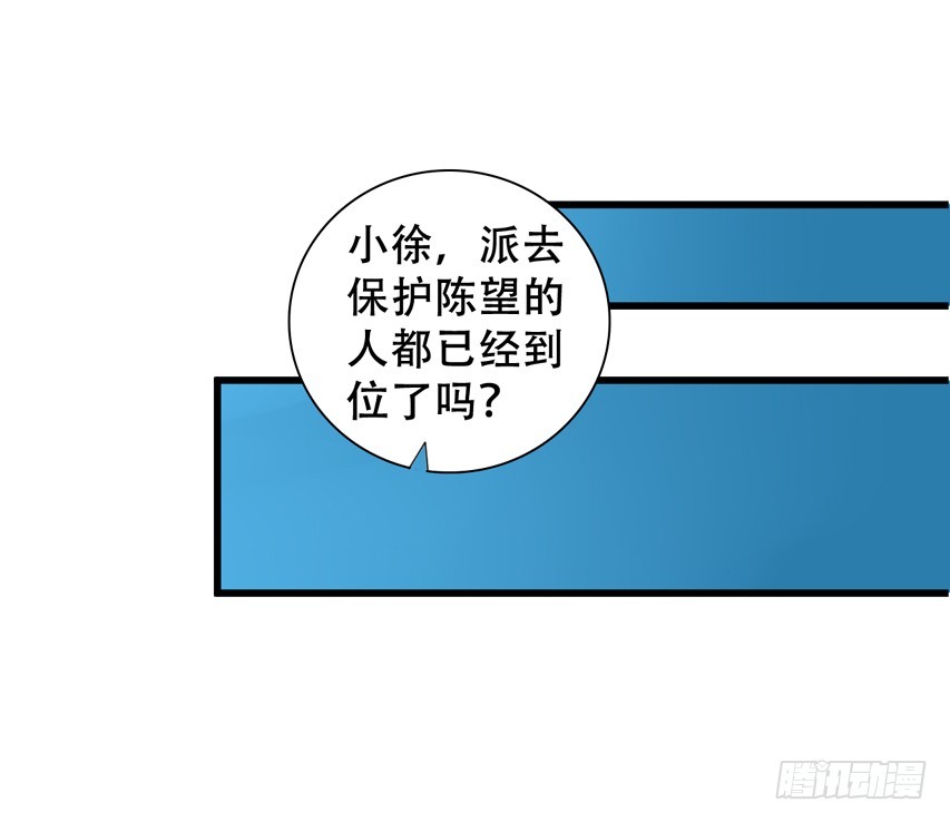 第205回 你们能不能别吵架-第212话