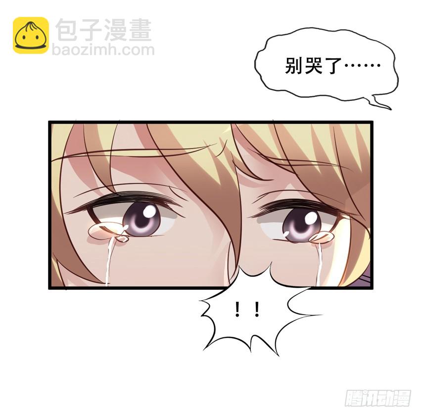 第207回 闻易终于醒了-第214话