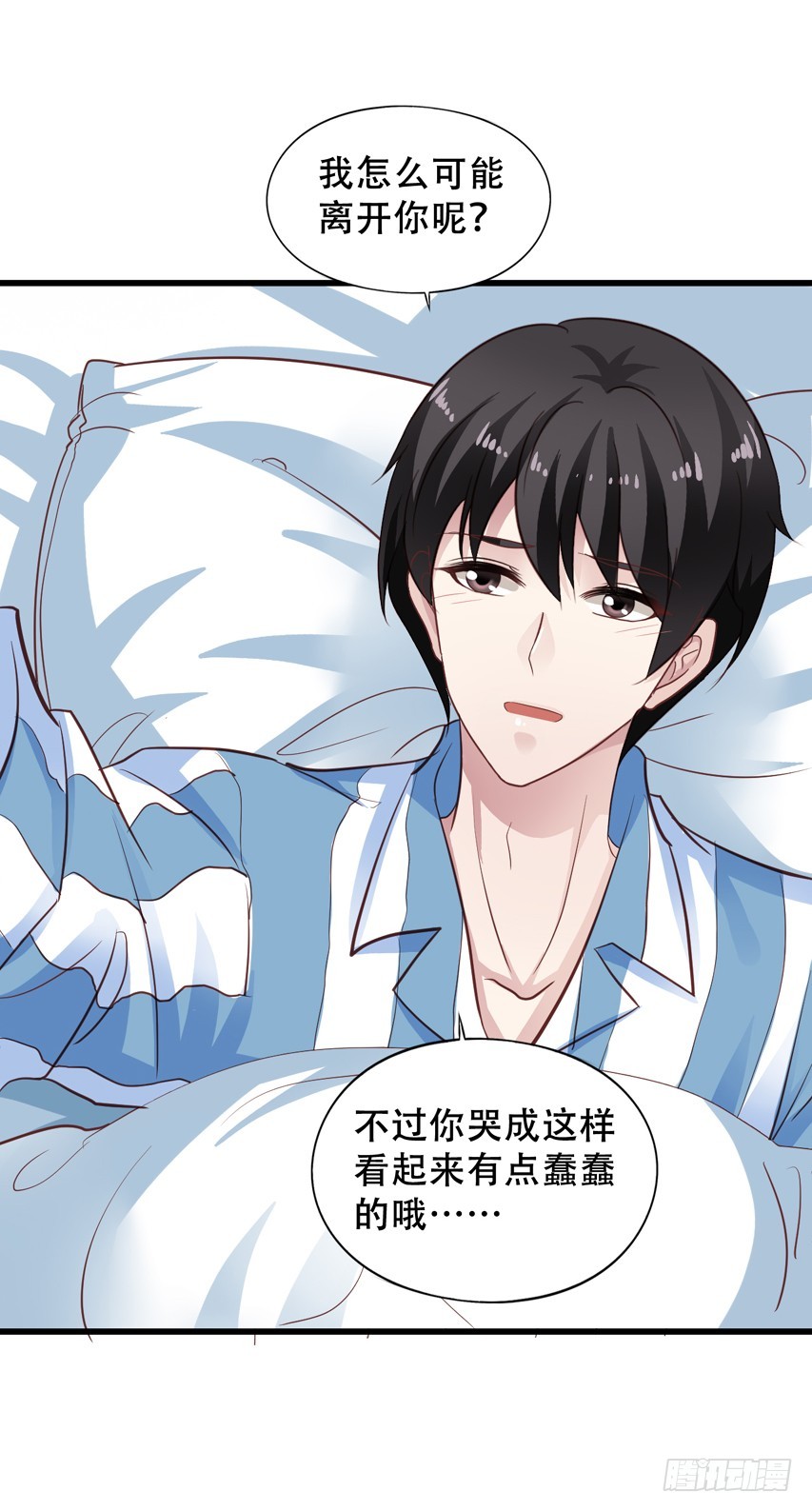 第207回 闻易终于醒了-第214话