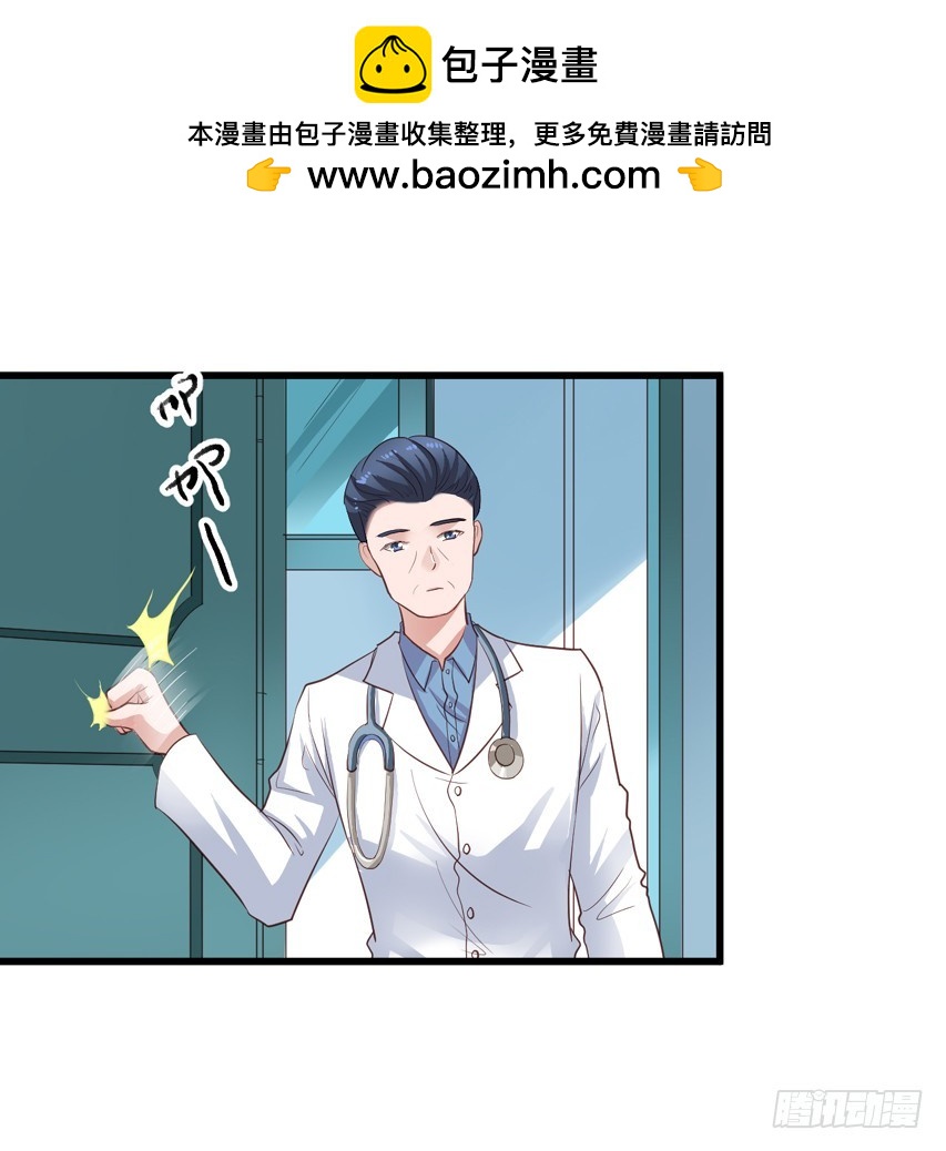 第207回 闻易终于醒了-第214话