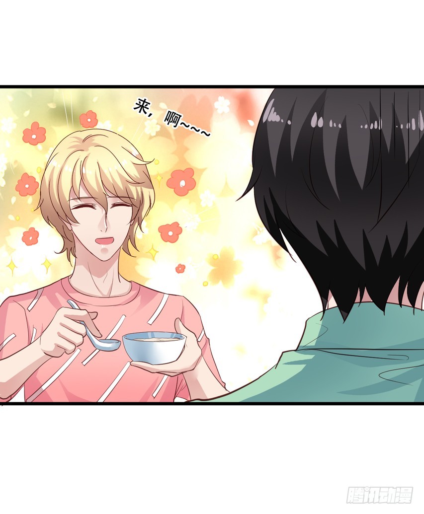 第207回 闻易终于醒了-第214话