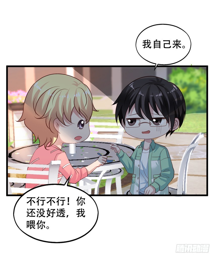 第207回 闻易终于醒了-第214话