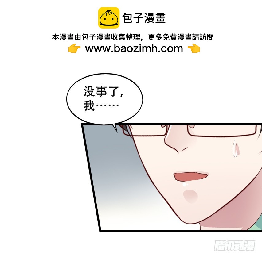 第207回 闻易终于醒了-第214话
