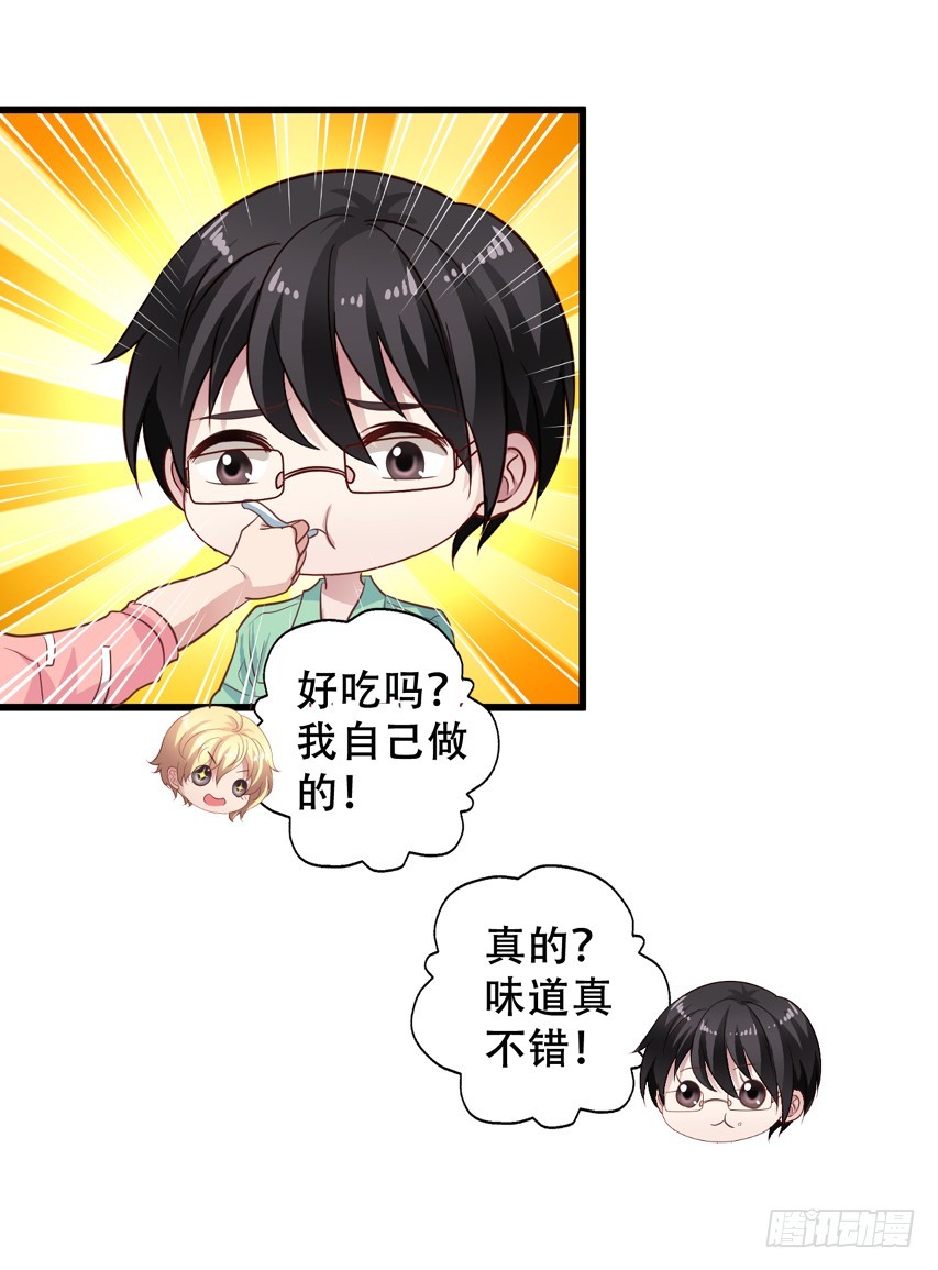 第207回 闻易终于醒了-第214话