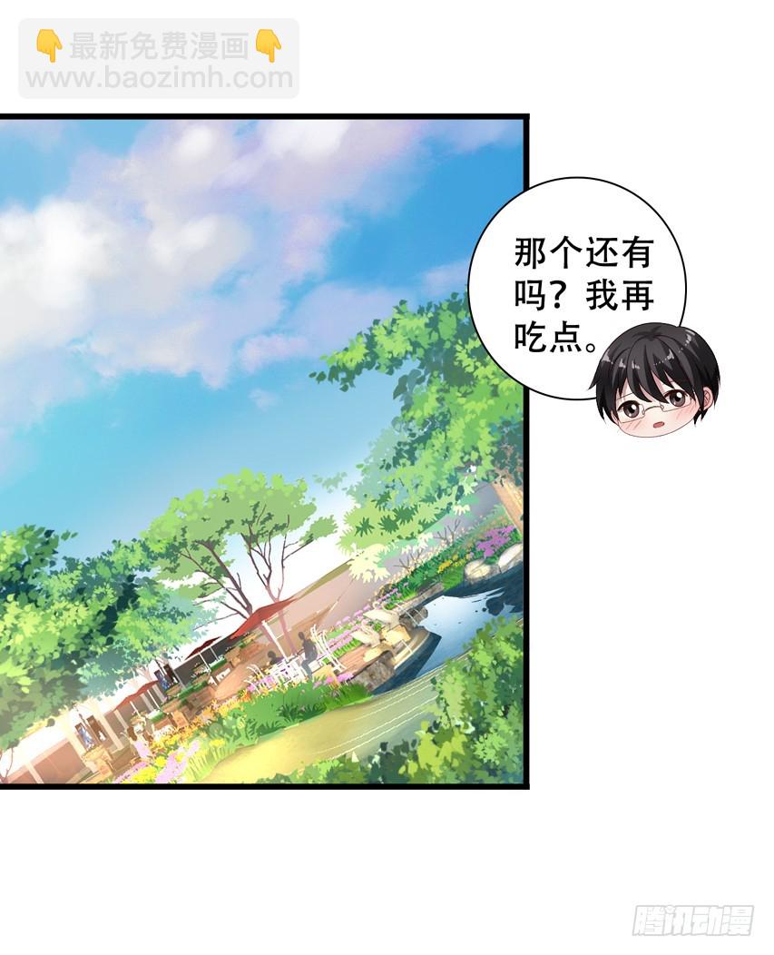 第207回 闻易终于醒了-第214话