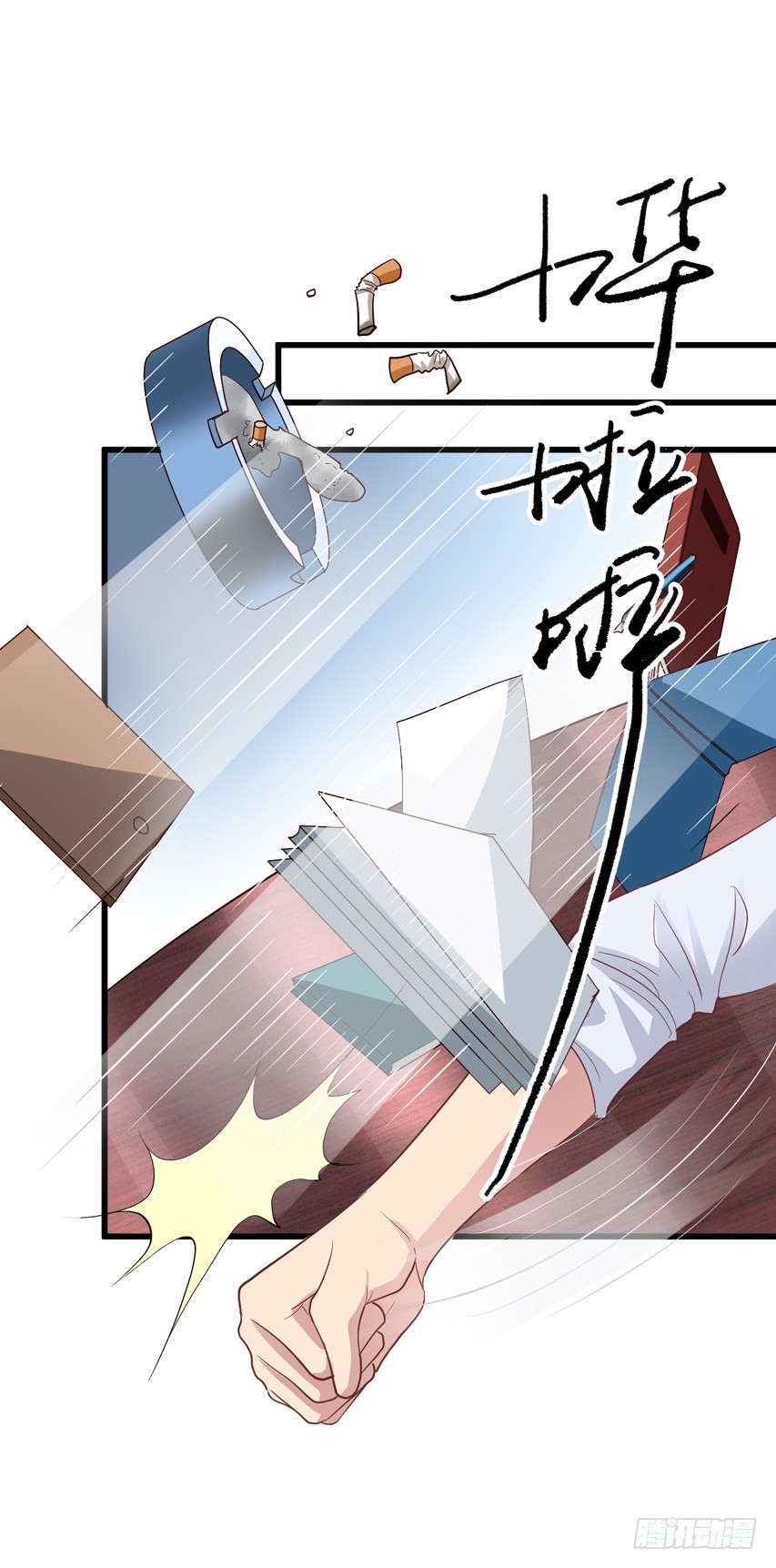 第207回 闻易终于醒了-第214话
