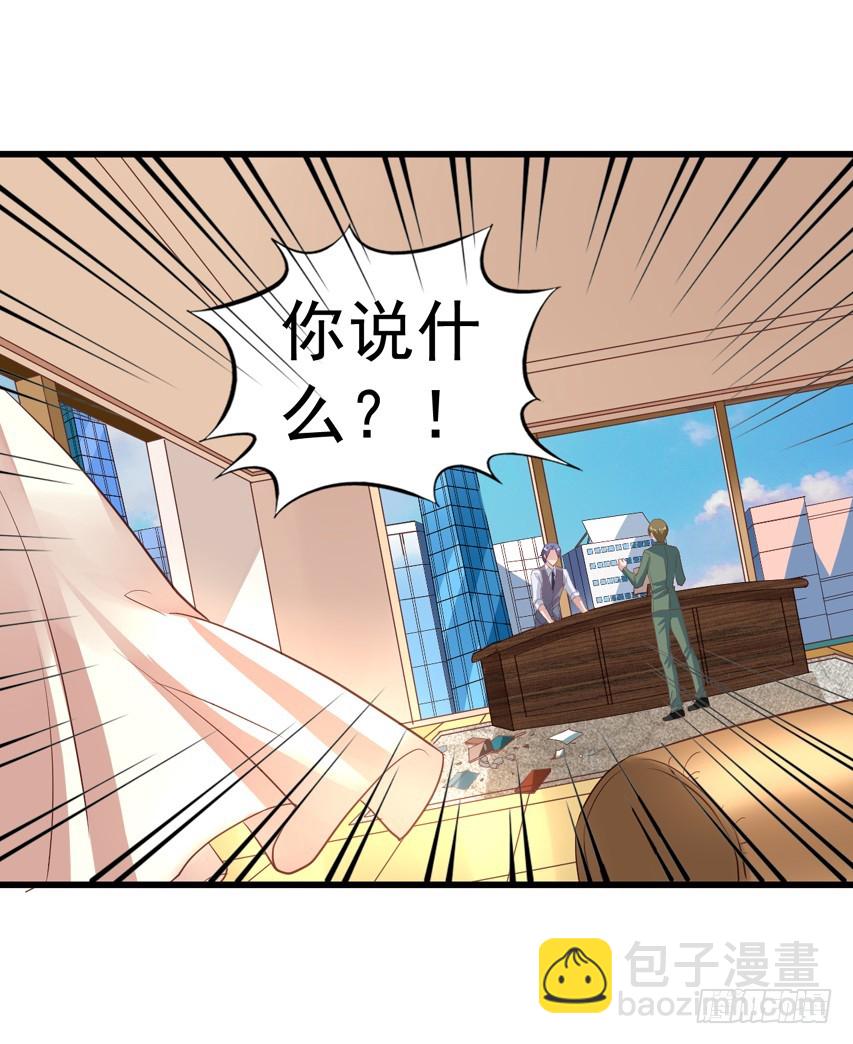 第207回 闻易终于醒了-第214话