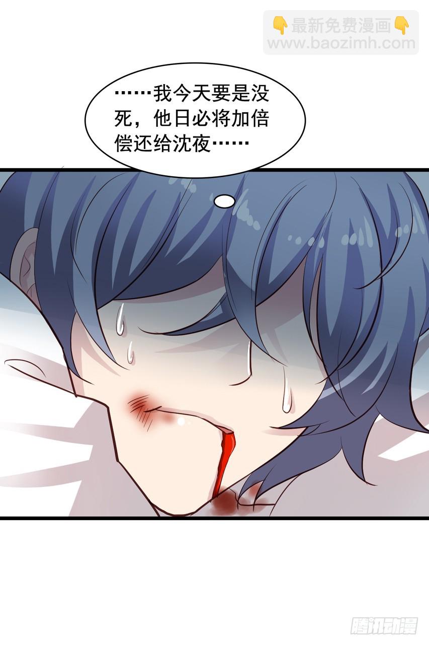 第209回 陈希被虐-第216话