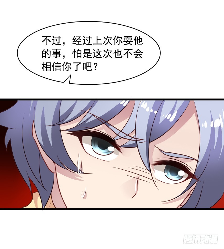 第209回 陈希被虐-第216话