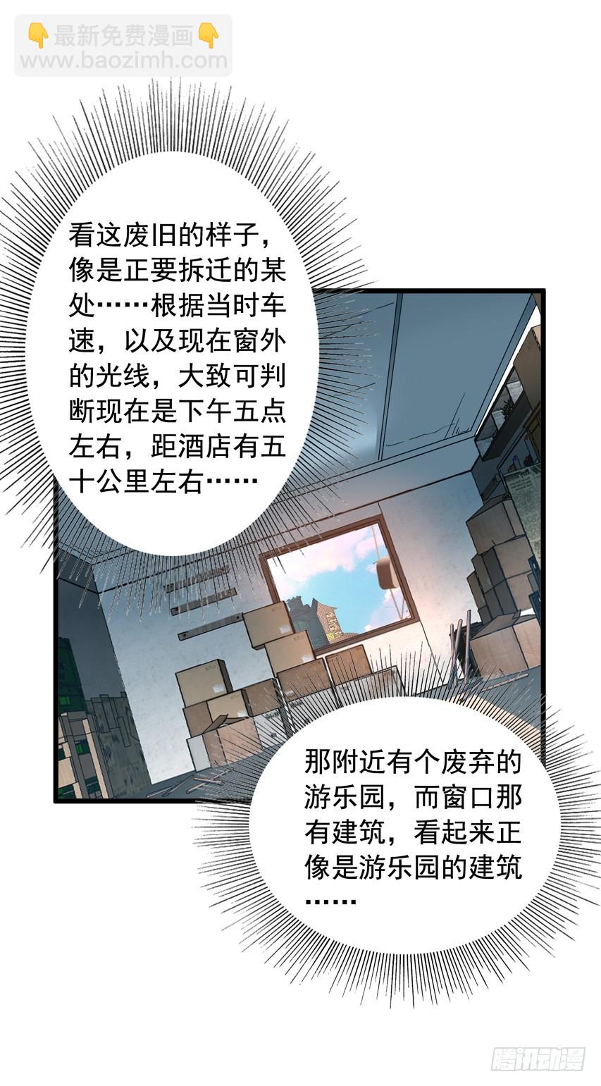 第209回 陈希被虐-第216话