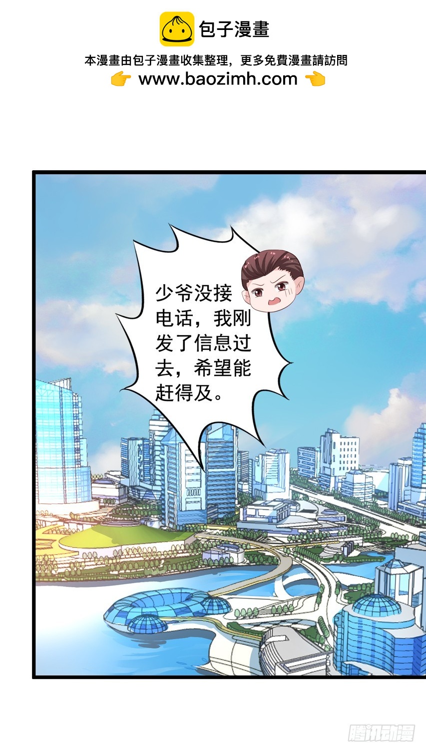 第209回 陈希被虐-第216话