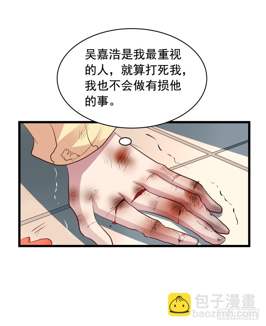 第209回 陈希被虐-第216话