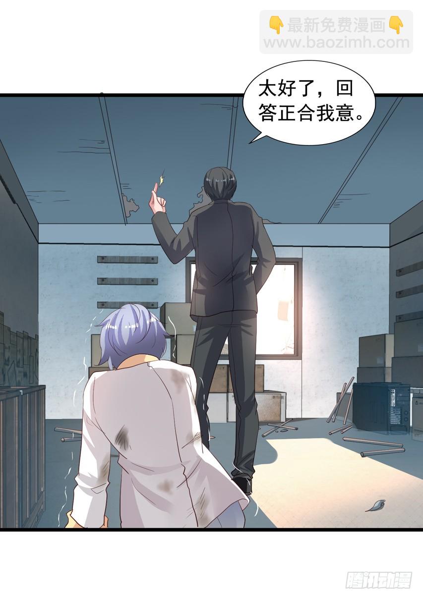 第209回 陈希被虐-第216话