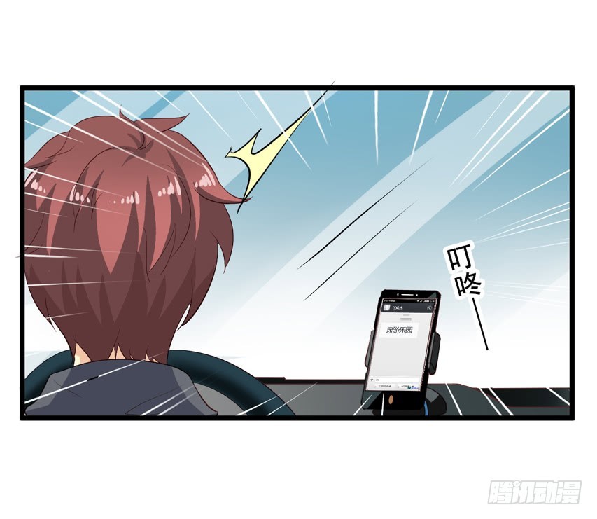 第209回 陈希被虐-第216话
