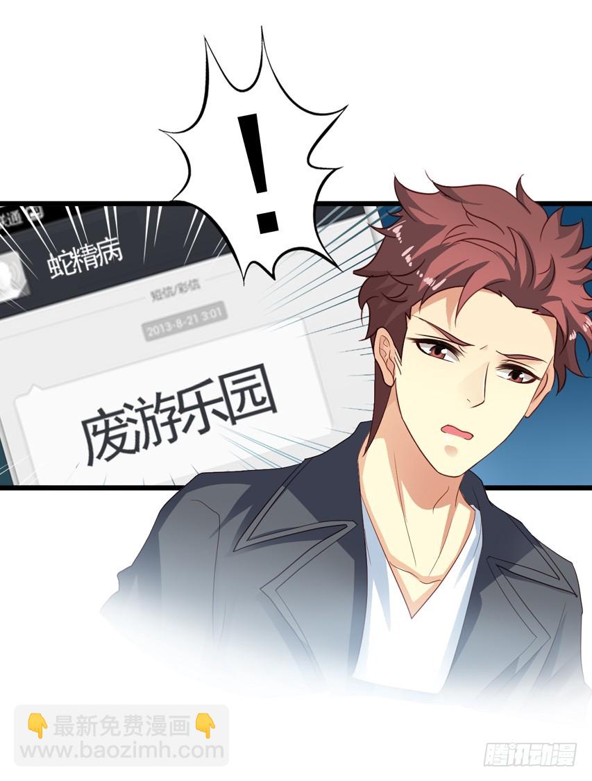 第209回 陈希被虐-第216话