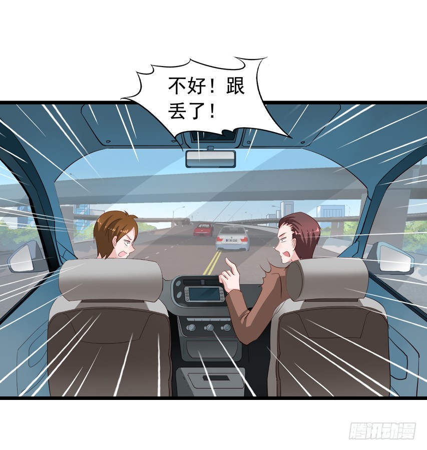 第209回 陈希被虐-第216话
