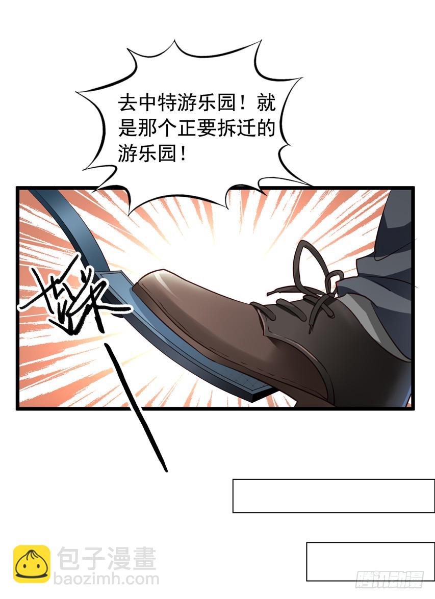 第209回 陈希被虐-第216话