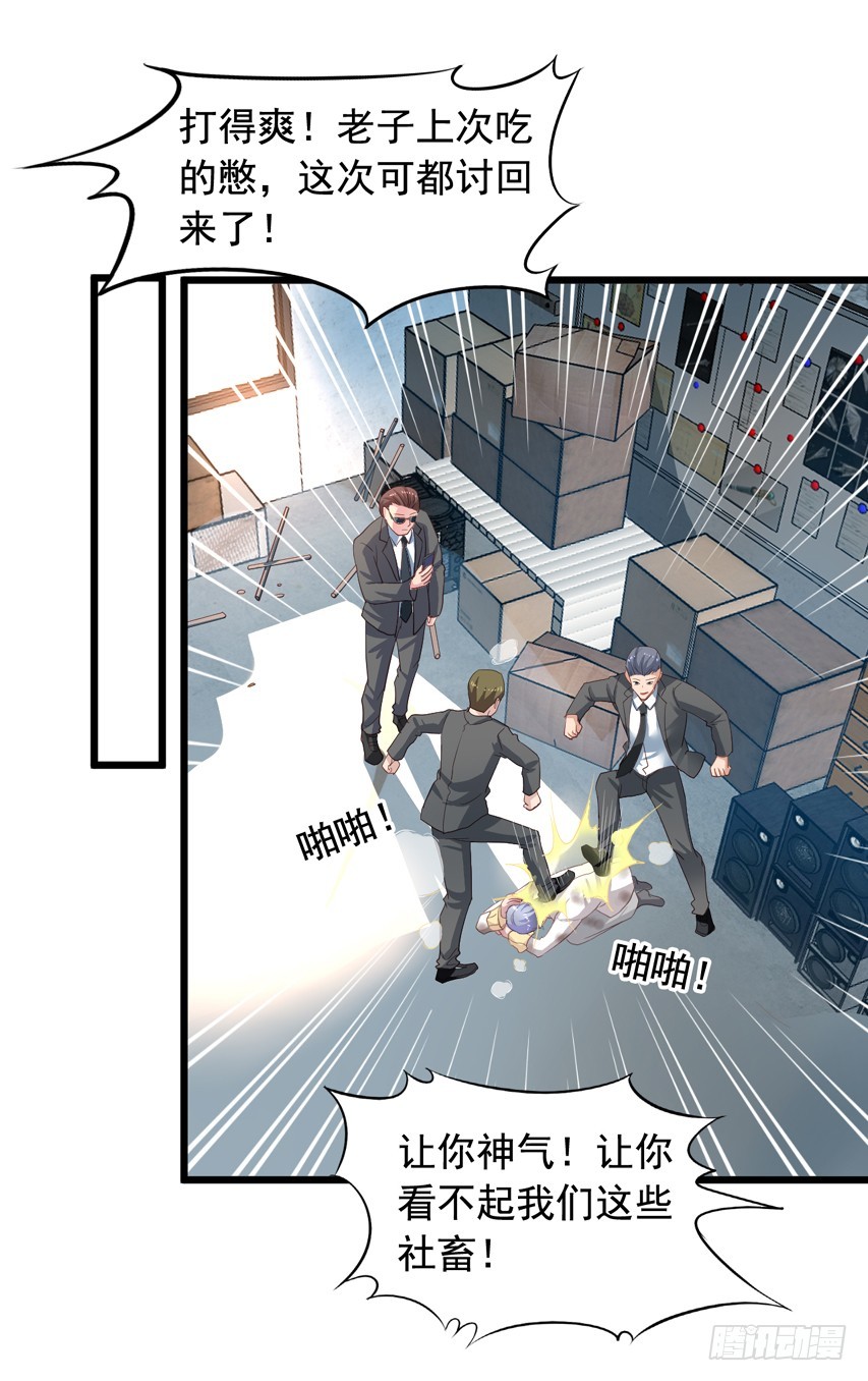 第209回 陈希被虐-第216话