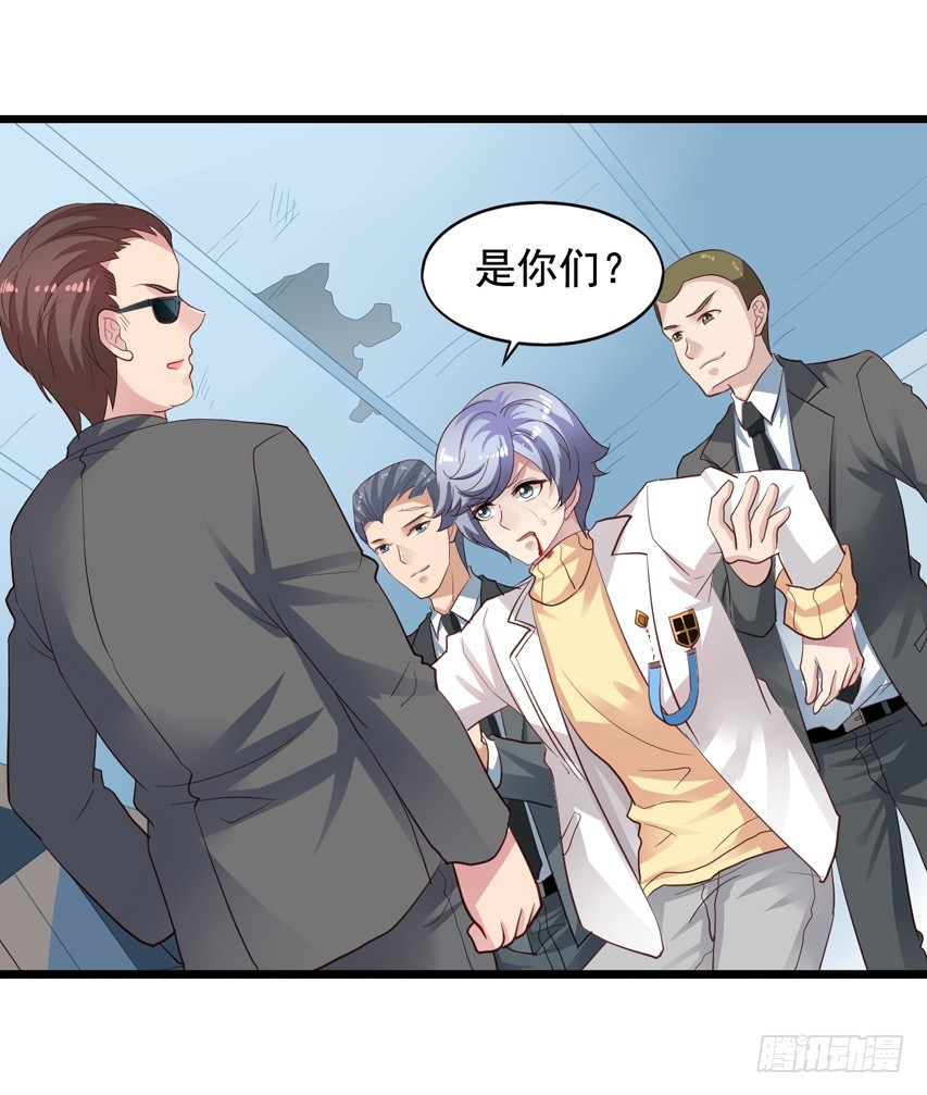 第209回 陈希被虐-第216话