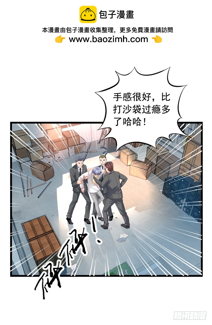第209回 陈希被虐-第216话