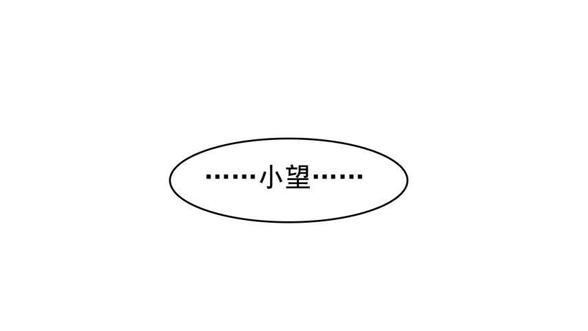 第211回 尴尬的老吴-第218话