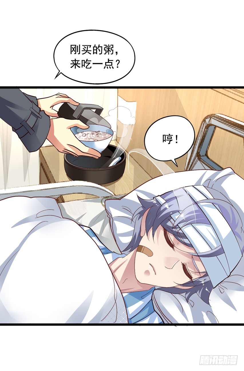 第211回 尴尬的老吴-第218话
