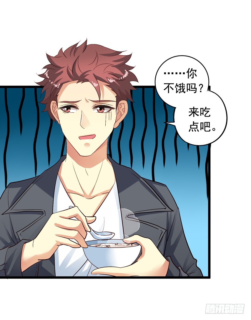 第211回 尴尬的老吴-第218话