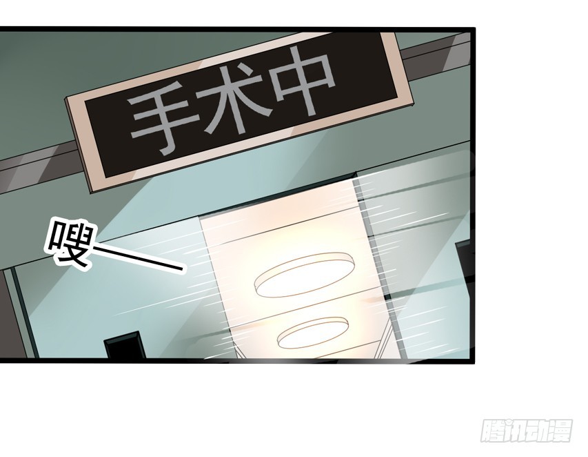 第211回 尴尬的老吴-第218话