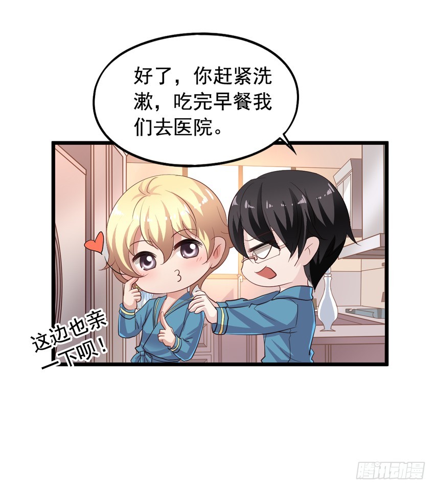 第213回 沈夜倒台-第220话