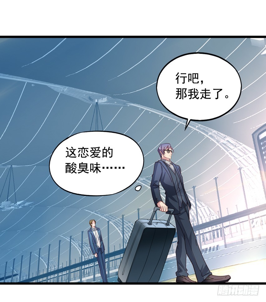 第213回 沈夜倒台-第220话