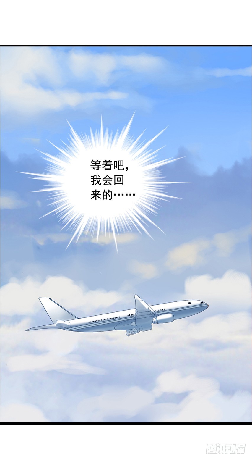 第213回 沈夜倒台-第220话